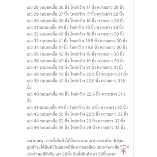 ชุดฝึก รด รุ่นใหม่มีกระเป๋าข้างถูกต้องตามระเบียบ(ที่ร้านลงไซร์คือไซรเอวกางเกงนะครับ)ราคานี่ได้ทั้งเสื้อและกางเกง