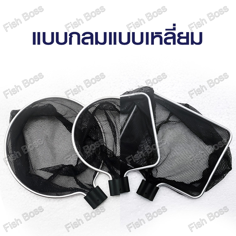 กระชอน กระชอนตักปลา ตักปลา  ด้ามสแตนเลส สวิงตักปลาแบบพกพา  กระชอน ตักปลา มีแบบกลม และ แบบเหลี่ยม ราคา ถูกที่สุด ดีลบีเคเค แกลเลอรีภาพที่ 4