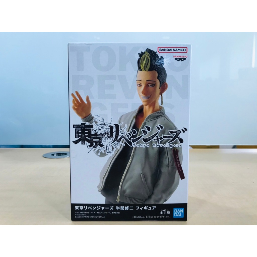 Banpresto Tokyo Revengers Shuji Hanma Figure