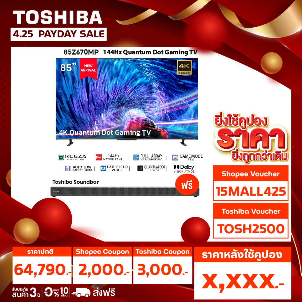 [Free Soundbar]Toshiba TV 85Z670MP ทีวี 85 นิ้ว 144Hz 4K Game Mode Ultra HD VIDAA HDR10+ Quantum Dot TV