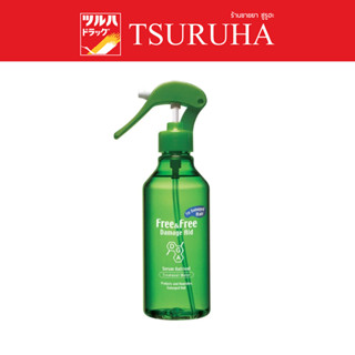 ฟรีแอนด์ฟรี เซรั่มบำรุงผมชนิดน้ำ สำหรับผมเเห้งเสีย หัวฉีดสเป…