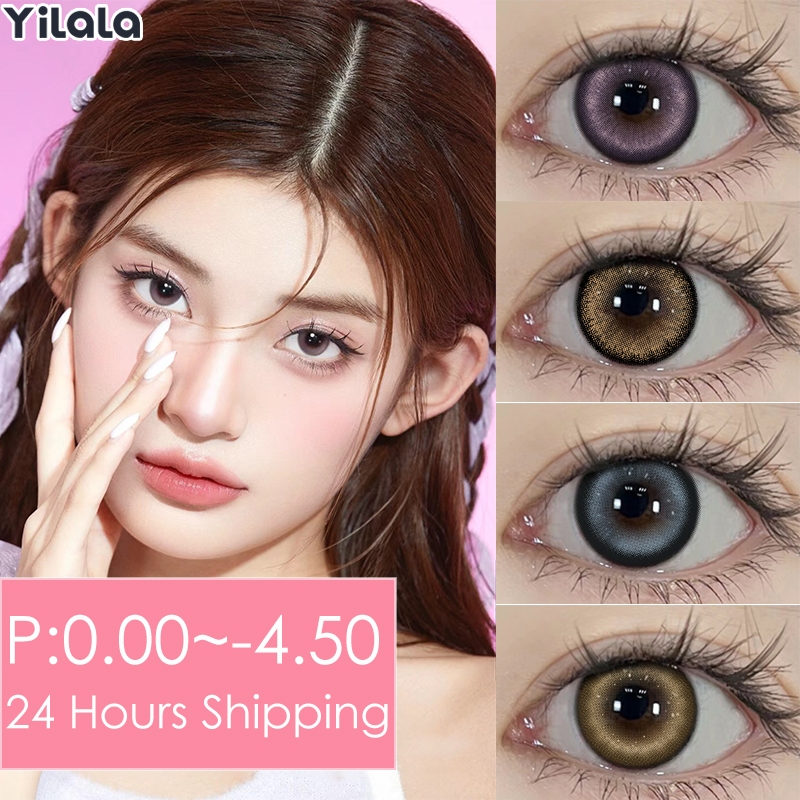 (COD)คอนแทคเลนส์สี 1 คู่ คอนแทคเลนส์ คอนแทคเลนส์สายตา คอนแทคเลนส์รายวัน คอนแทคเลนส์สีน้ําตาล คอนแทคเ