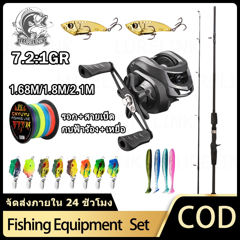 【COD】เบ็ดตกปลาครบชุด fishing rod set รอกพร้อมคัน คันเบ็ดรอกหยดน้ำ แรงดึง 10กก. 18+1BB โลหะผสม รอกหยดน้ำ เบ็ดตกปลา เบ็ดต