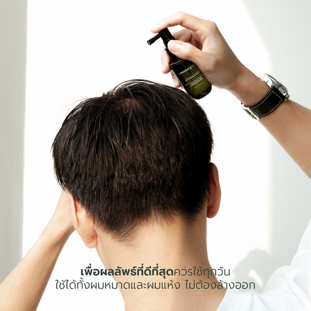 Common Ground Anti-Thinning Hair Serum เซรั่มบำรุงผม สุขภาพดี เสริมสร้างคอลลาเจนหนังศีรษะ ลดผมร่วง - รูปที่ 3