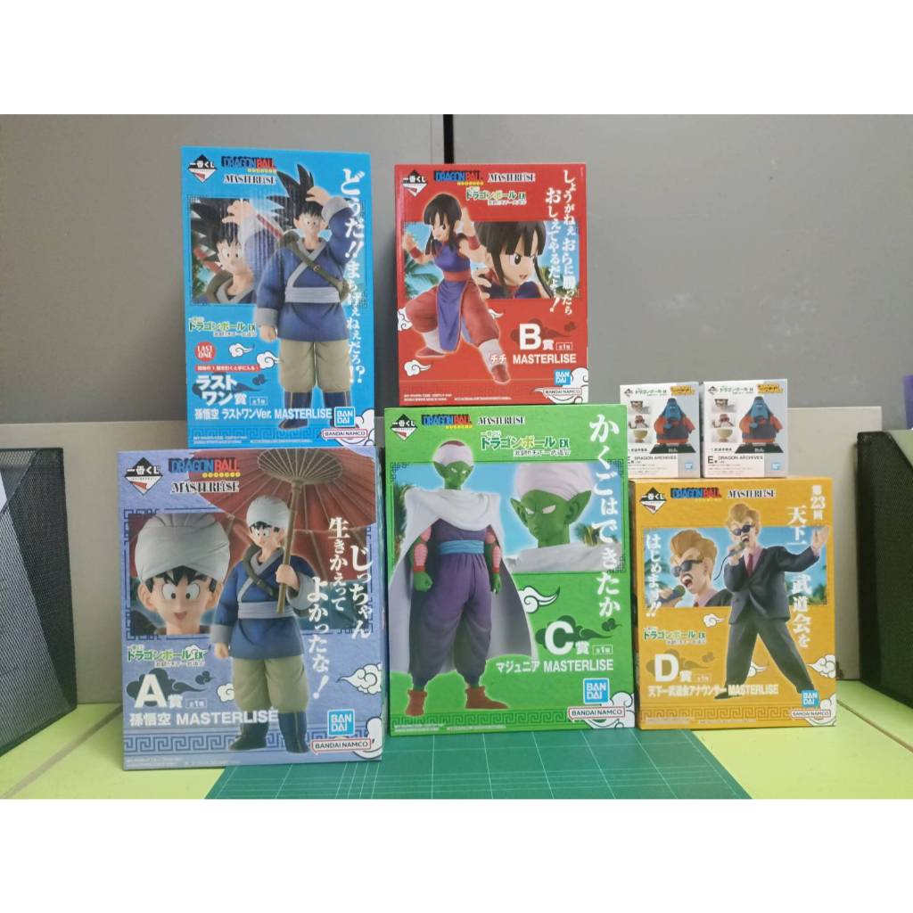 ิBandi Dragon Ball EX Ichiban Kuji