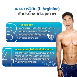 [แพ็คคู่] Life best L-arginine plus Zinc 1 ขวด และ Zinc plus Vitamin A, D3 1 ขวด