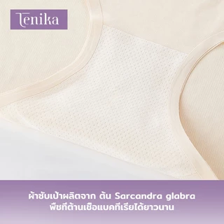 TENIKA กางเกงเก็บพุง เอวสูง กางเกงในผู้หญิง ยกก้น เก็บหน้าท้อง กระชับสัดส่วน SE-006