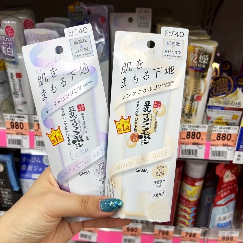SANA Nameraka Whitening Skin Care UV Foundation Cosmetic Base SPF40 PA+++ ​เมคอัพเบส สูตรผิวขาวกระจ่างใส