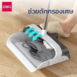 Deli ไม้กวาดพร้อมที่ตัก ไม้กวาดพร้อมที่โกยผง ไม้กวาด ตักขยะ พับเก็บได้ หมุนได้ 180° น้ำหนักเบา Broom