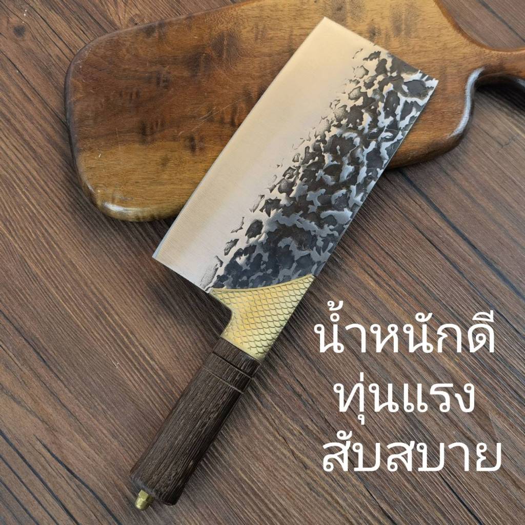 มีดหั่นมีดสับกระดูก E21 พร้อมกล่อง