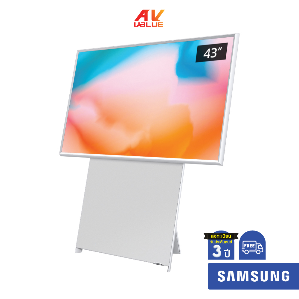 Samsung The Sero QLED 4K TV รุ่น QA43LS05BBKXXT ขนาด 43 นิ้ว LS05B Series 43LS05B