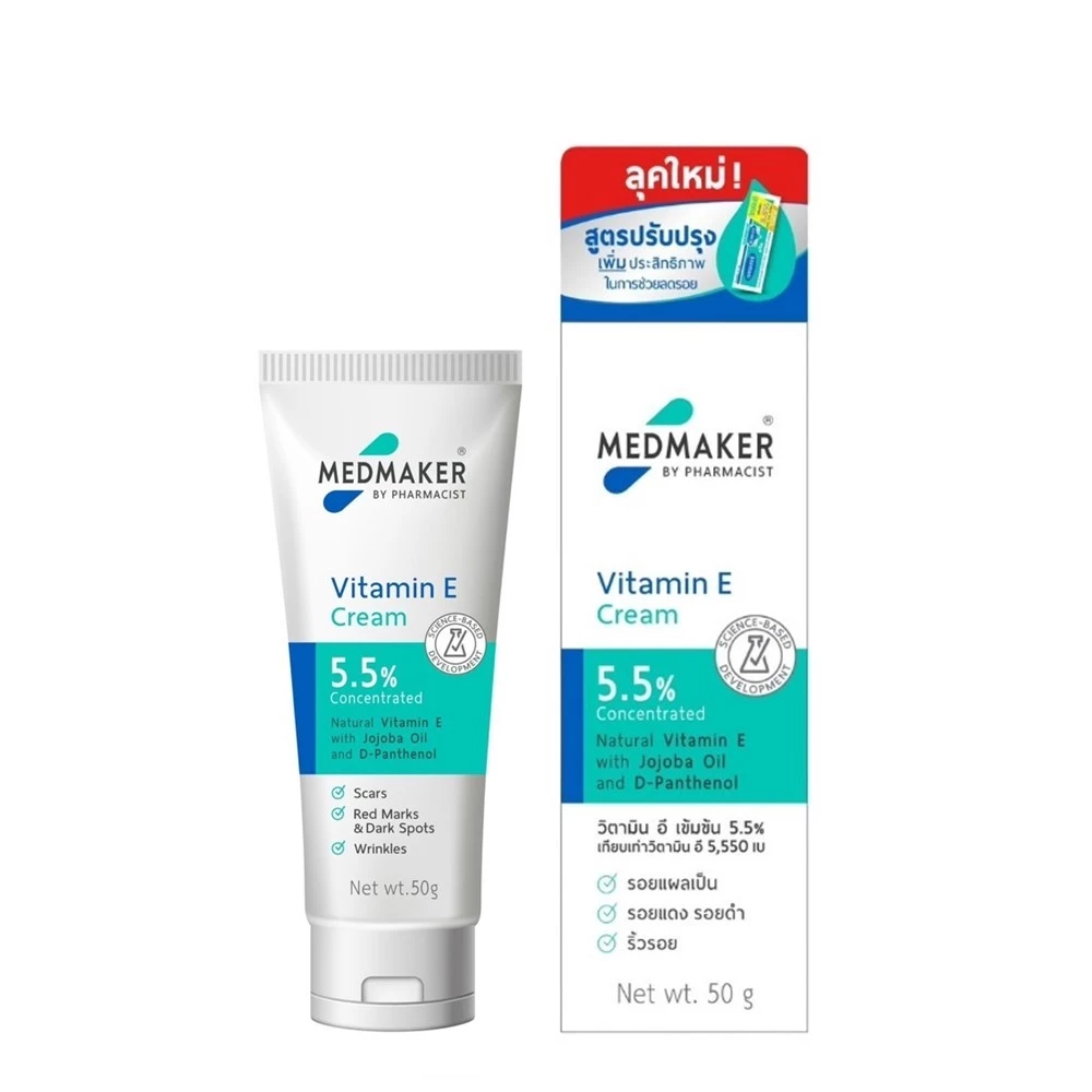 VITAMIN E MEDMAKER 50 g. เมดมาร์คเกอร์ วิตามินอีครีม thumbnail 3