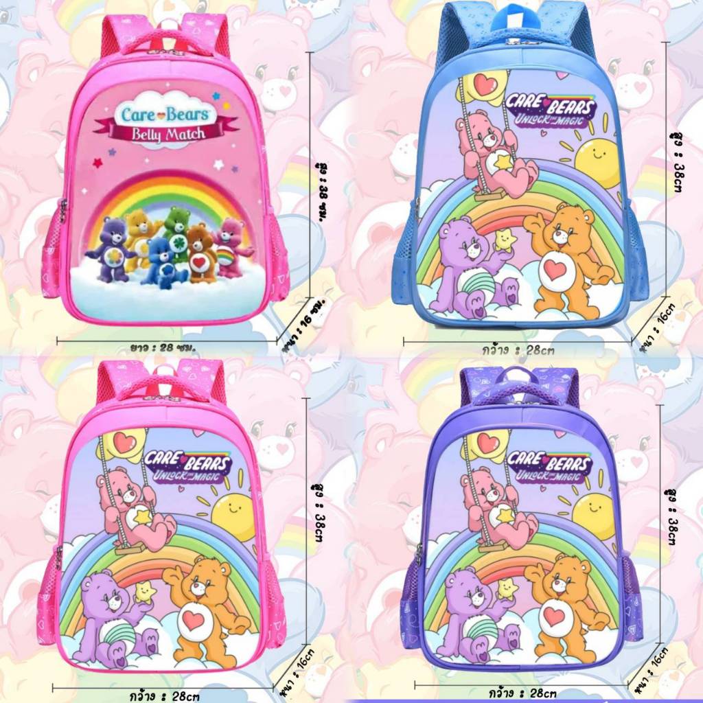 กระเป๋านักเรียน ลายการ์ตูนน่ารัก ขนาด16นิ้ว พร้อมส่ง