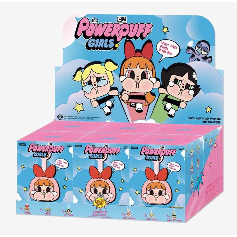 (สินค้าพร้อมส่ง)พวงกุญแจ Cry baby x powerpuff girls.