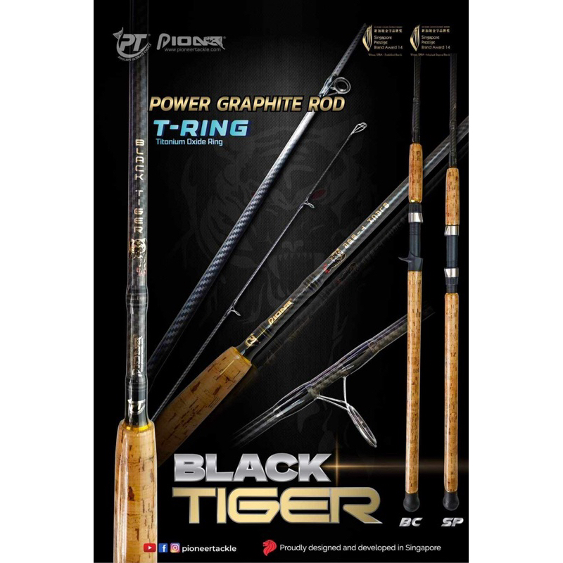 PIONEER BLACK TIGER คันหน้าดิน Power Graphite