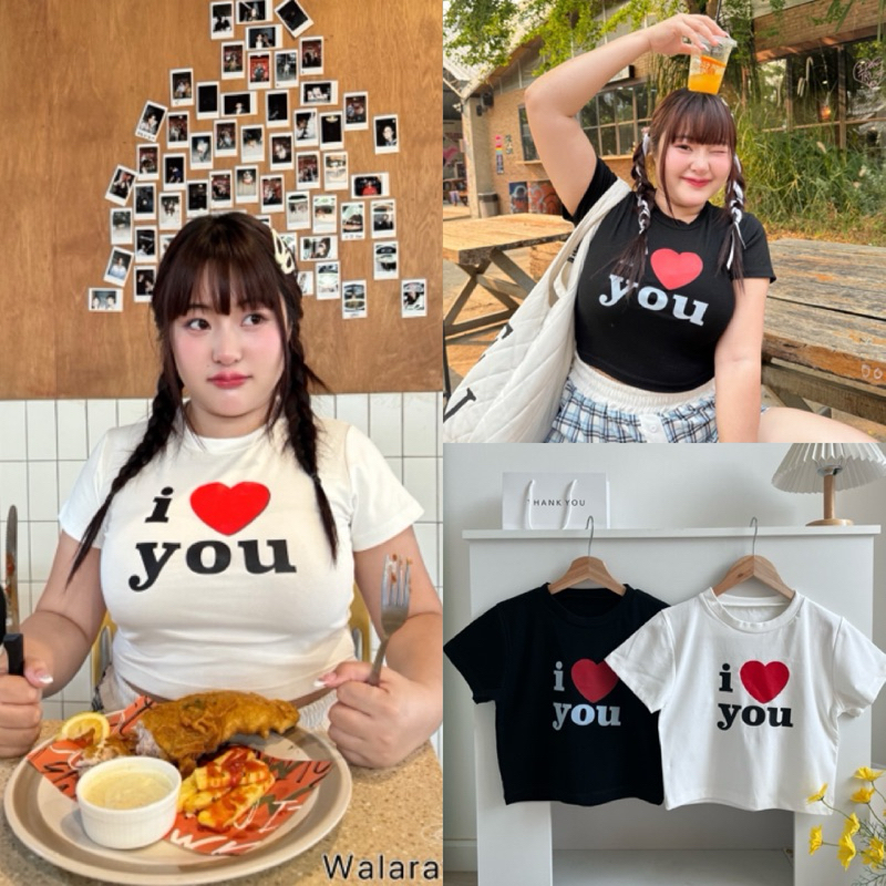 WP เสื้อยืดคอกลมทรงครอป สกีน I YOU น่ารักจัง ไซส์ใหญ่ สาวอวบ