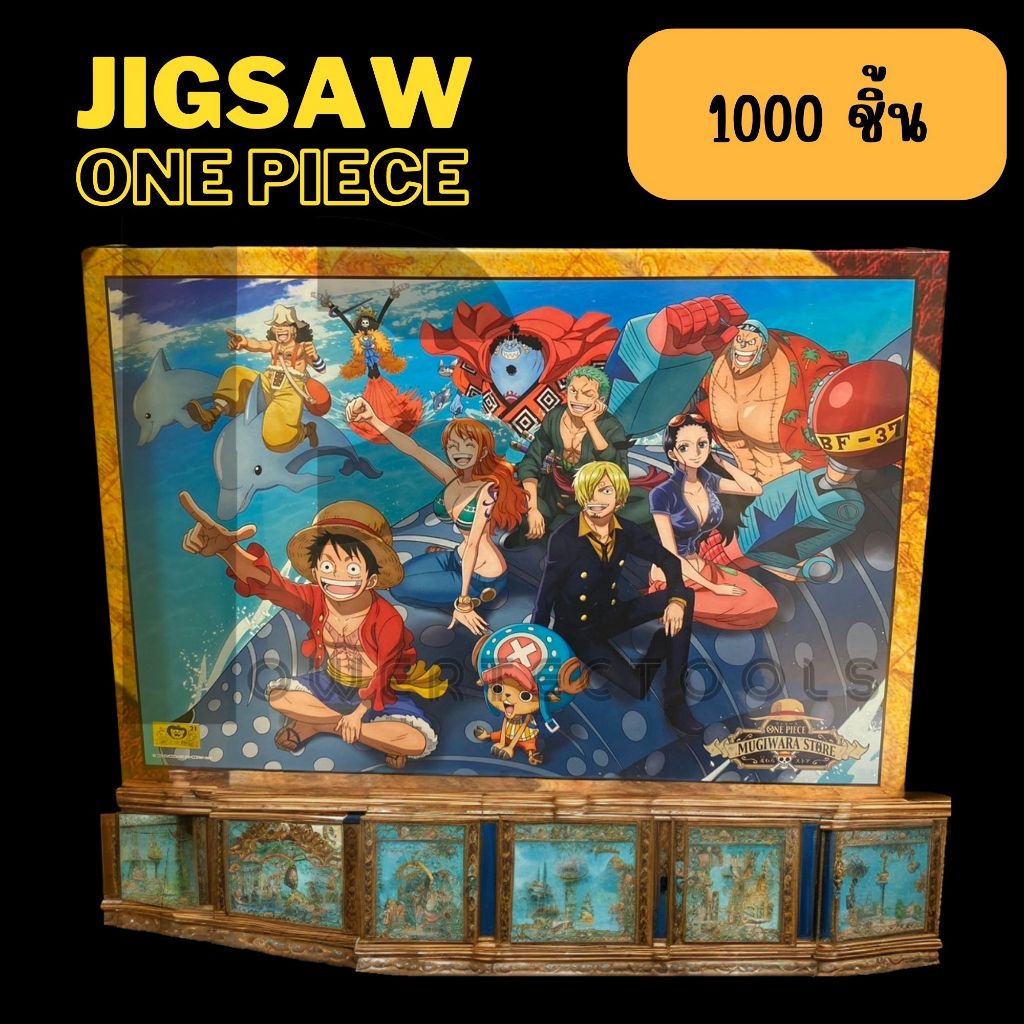 PRE-ORDER Jigsaw 1000 ชิ้น Mugiwara ครบรอบ 11 ปี ONE PIECE วันพีช จิ๊กซอว์ JAPAN