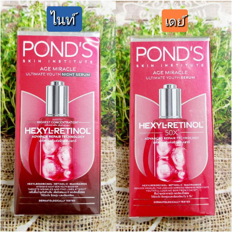 Pond's Age Miracle Ultimate Youth Serum 30 ml
