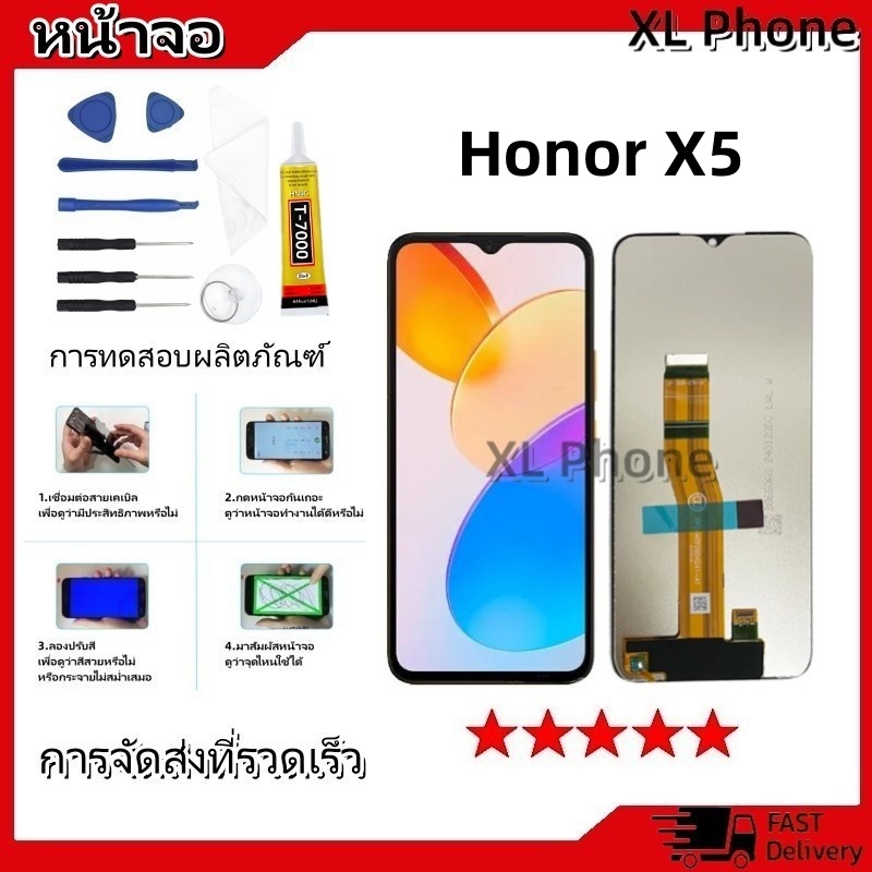 หน้าจอ LCD huawei Honor X5 Display จอ + ทัช อะไหล่มือถือ อะไหล่ จหัวเว่ย HonorX5