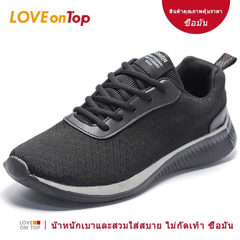 [MINU] [Minu] รองเท้าวิ่งแฟชั่นผู้ชาย ผู้ชายระบายอากาศได้ดีน้ำหนักเบารองเท้ากีฬาที่สะดวกสบายกลางแจ้ง，ขนาดใหญ่ 45 46 47