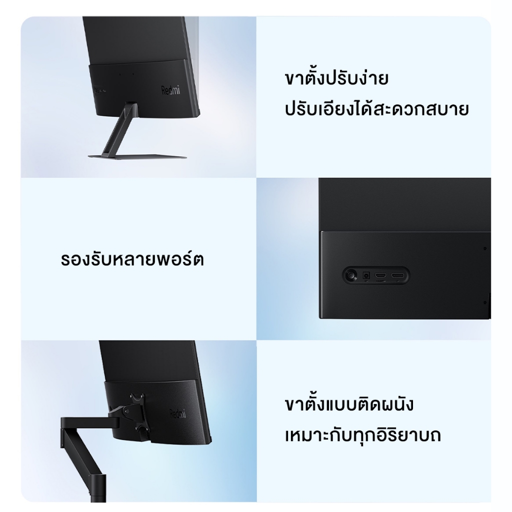 [HOT] Xiaomi Monitor A24i IPS หน้าจอแข็ง | 100Hz อัตรารีเฟรชสูง | 7.5 มม.ตัวเครื่องบางพิเศษ | 1080p ความละเอียด FHD