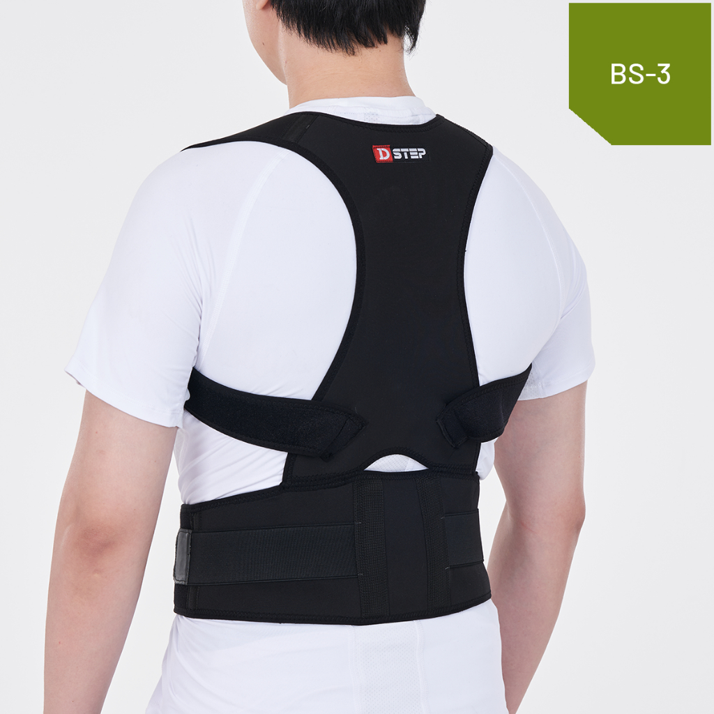 D-STEP Back-Support เข็มขัดพยุงหลัง-ดึงไหล่ BS-3