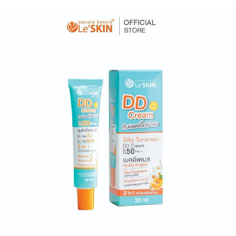 เลอสกิน ซิลกี้ ซันสกรีน ดีดี ครีม 30 มล. กันแดดหน้าเนียน Le'SKIN Sliky Sunscreen DD Cream SPF50