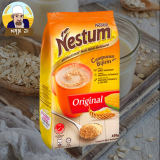 Nestum Original เนสตุ้ม ครื่องดื่มธัญพืช ซีเรียลอาหารเช้า 45…