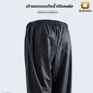 Oufeiai ชุดกันฝน ป้องกันพายุฝน แถบสีอักษร ชุดกันฝนอย่างดีหนาๆ ชุดกันฝนขี่มอเตอร์ไซค์ เสื้อกันฝน ผู้ใหญ่
