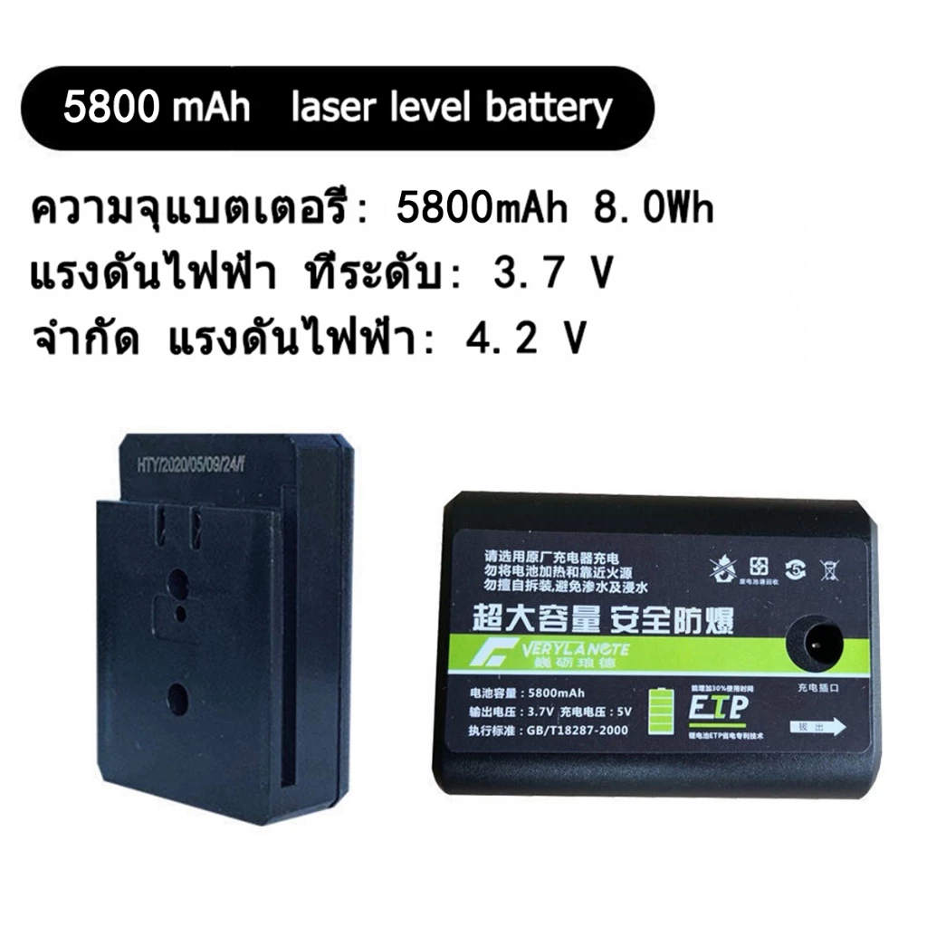 ระดับจิตวิญญาณระดับเลเซอร์อินฟราเรดระดับเลเซอร์┅❧✔เครื่องวัดระดับแสงสีเขียวแบบกดแบนสากล แบตเตอรี่พิเศษ ความจุขนาดใหญ่ อิ
