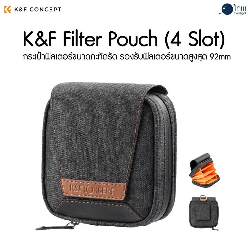 K&F Filter Pouch (4 Slot)