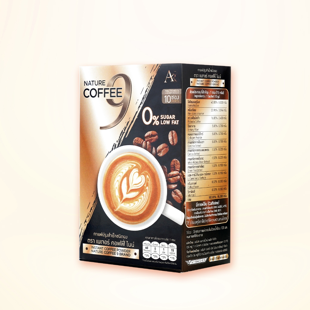 Coffee 9 ออร่าริช คอฟฟี่ไนน์ กาแฟหุ่นดี