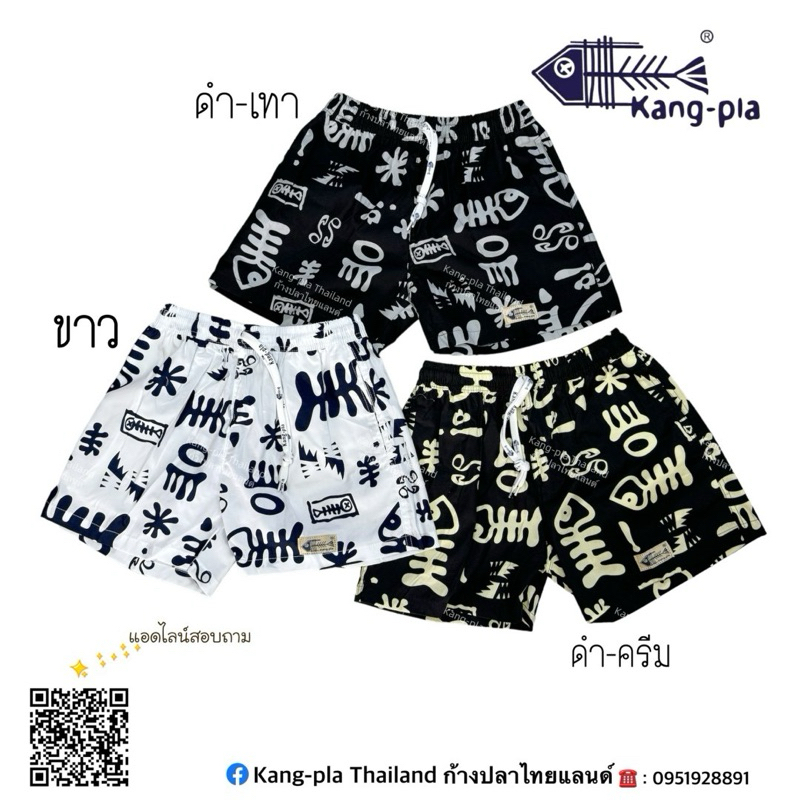 กางเกงผ้าลายก้างปลา รุ่นออริจินอลไซส์ XL (SIZE XL)