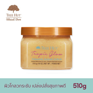 Tree Hut Tropic Glow Shea Sugar Scrub สครับน้ำตาล ขัดผิว กลิ…