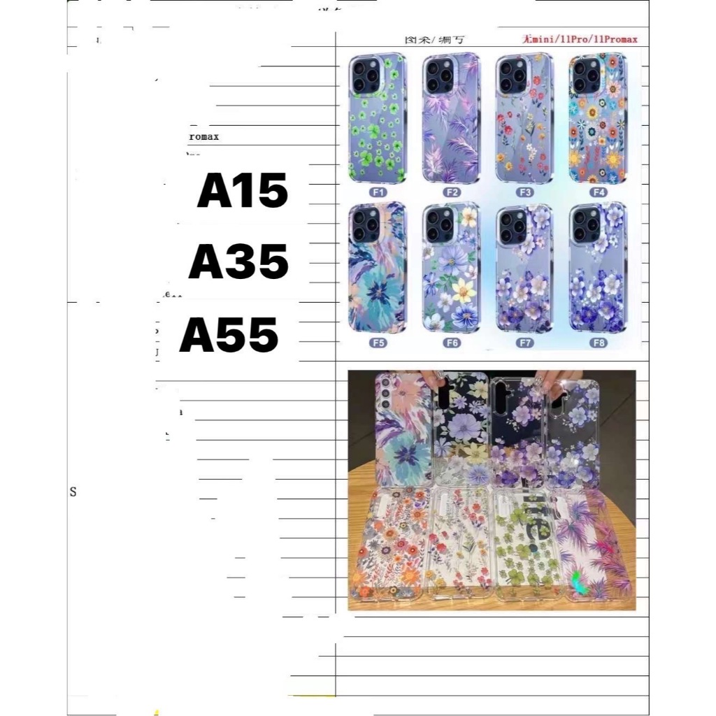 เคสใสดอกไม้ ใบไม้ ใบโคลเวอร์ Sumsung A55 / A35 / A15 หว๊านหวาน ลายสวย