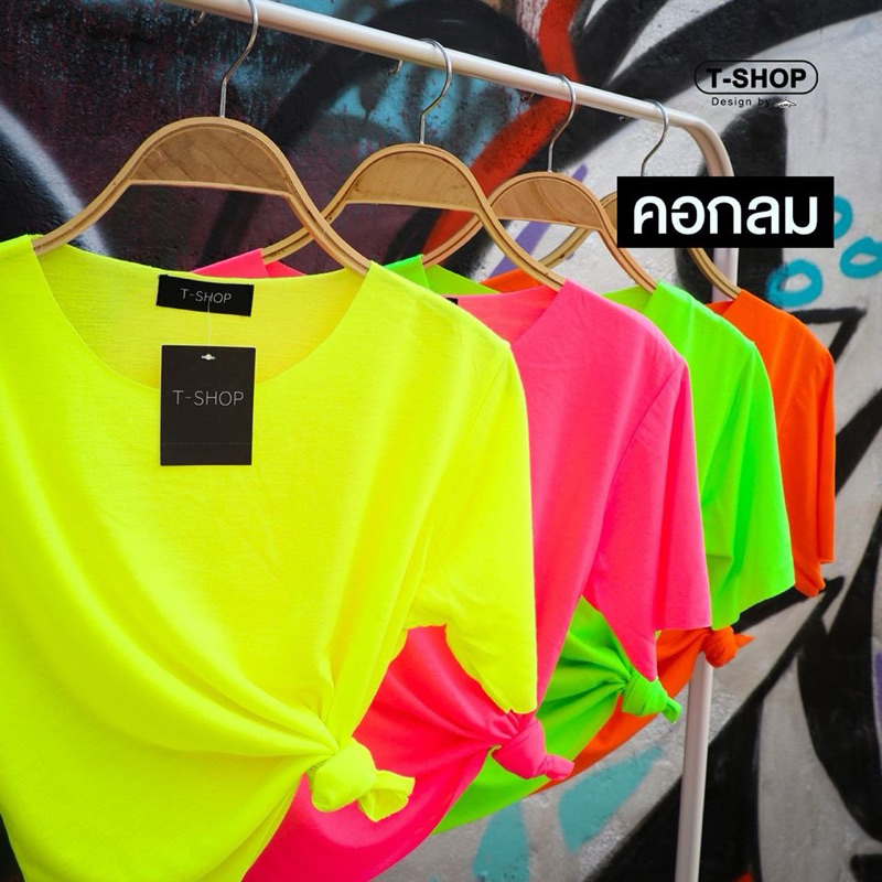 เสื้อครอปคอกลม นีออนวิบวับ