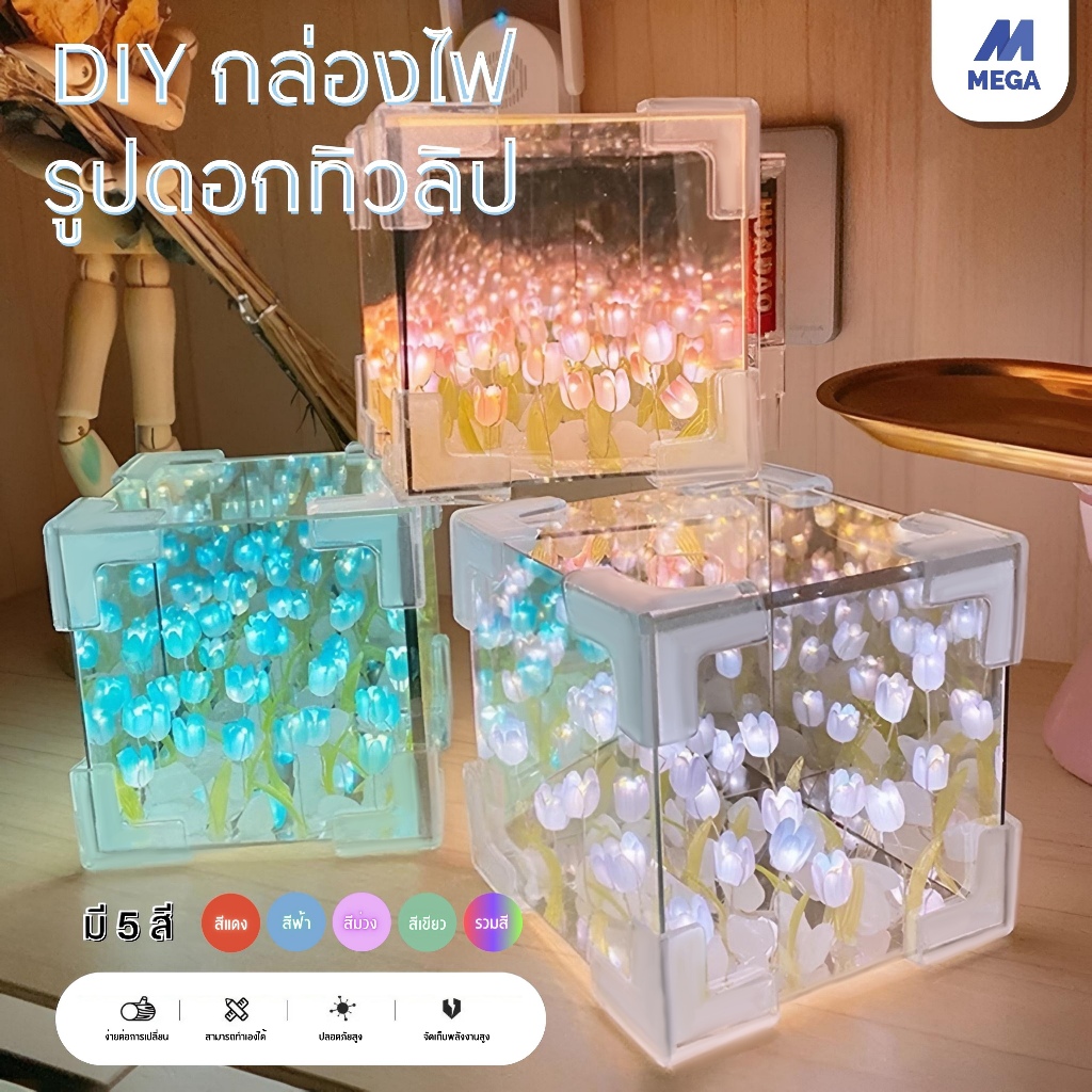โคมไฟตั้งโต๊ะ รูปดอกทิวลิป แฮนด์เมด DIY สําหรับตกแต่งบ้าน ห้องนอน ข้างเตียง