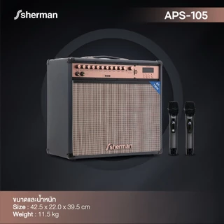 Sherman ลำโพงช่วยสอน รุ่น APS-105