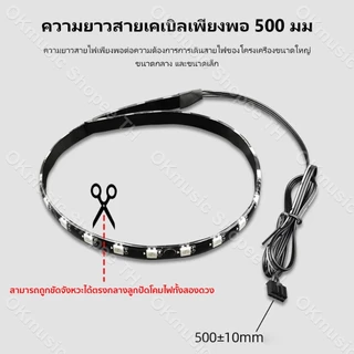 Coolmoon แถบไฟ LED แม่เหล็ก 40 ซม. สำหรับ PC เคสควบคุมไฟ LED ARGB Soft Light Strip, Light line ARGB 3pin 5V