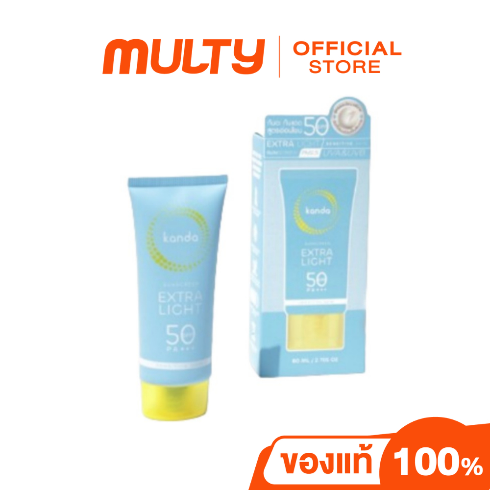 Kanda Extra Light Sunscreen SPF50PA+++ 80ml กันแดด โลชั่นกันแดด เนื้อบางเบา