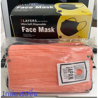 🔥พร้อมส่งในไทย🔥 1กล่อง50ชิ้น( แมสมินิมอล ) mask หน้ากากอนามัย 3 ชั้น งานดี งานหนา แมสผู้ใหญ่