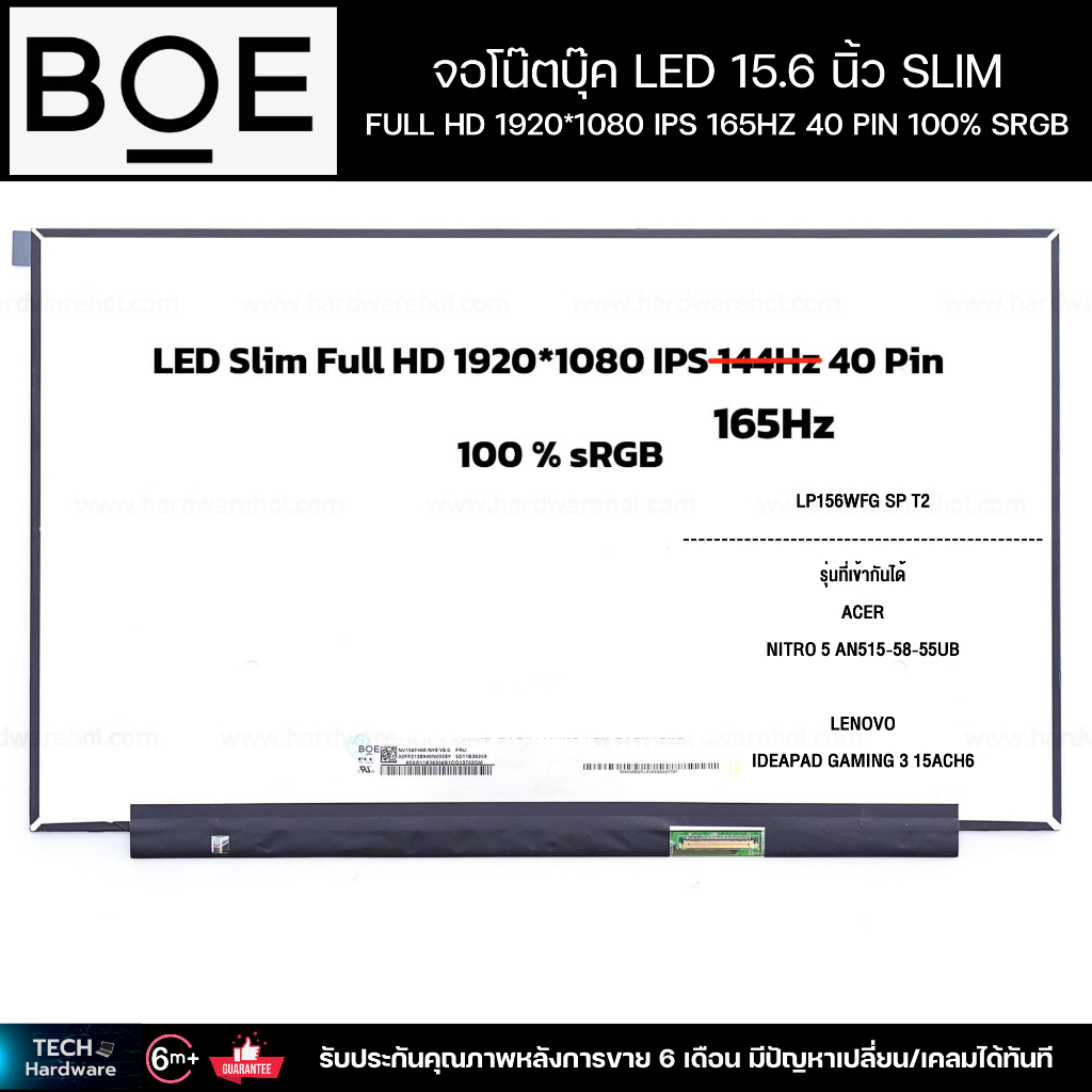 จอโน๊ตบุ๊ค LED 15.6 นิ้ว SLIM FULL HD 1920*1080 IPS 165HZ 40 PIN 100% SRGB