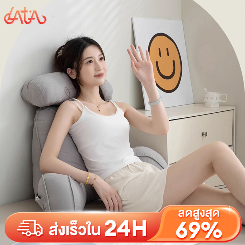 LATA เบาะนั่ง เบาะรองหลัง เบาะรองเก้าอี้ ใช้รองหลัง รองบนเก้าอี้ นุ่ม นั่งสบาย มีซิป ถอดออกได้ COD