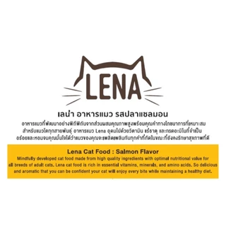LENA อาหารแมว สำหรับแมวกินยาก ลดความเสี่ยงโรคไต รสปลาแซลมอน ขนาดถุง 9 กก.(ไม่มีถุงแบ่งด้านใน)