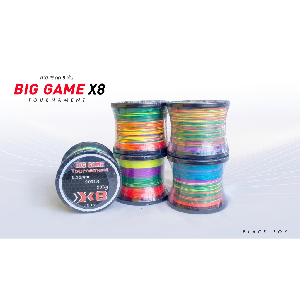 สายปอนด์ใหญ่ PE Biggame Tournament X8  ขนาด 100 เมตร