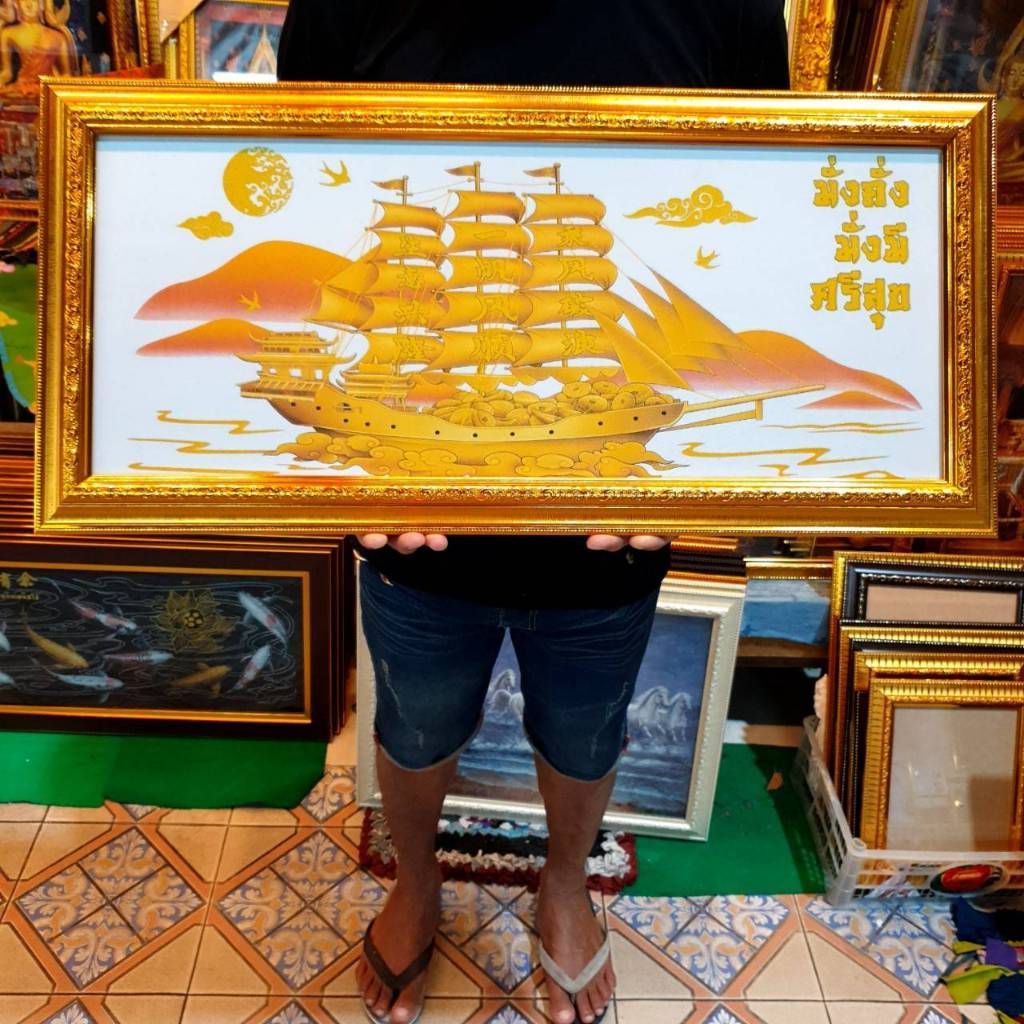 กรอบรูป ภาพเรือสำเภา ภาพมงคล มอบเป็นของขวัญ แต่งร้าน ที่ระลึก งานขึ้นบ้านใหม่ เปิดร้านใหม่ เรือสำเภา รูปเรือสำเภาจีน