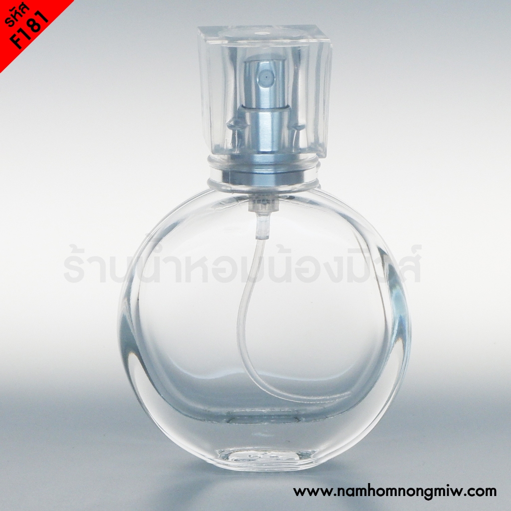 ขวดช้านฝาเงิน ขนาด 25 ml รหัสสินค้า F181