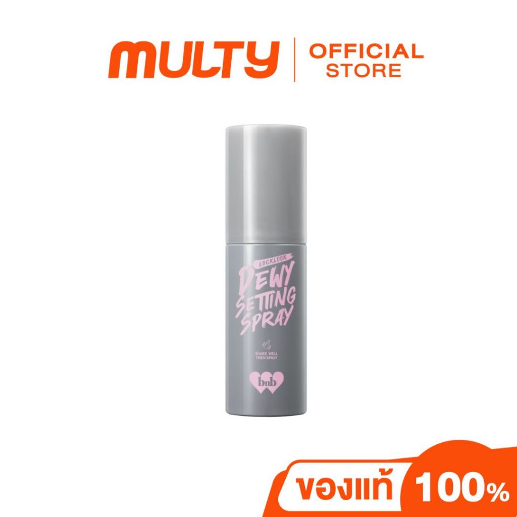 Barenbliss Locklook Dewy Setting Spray 50ml. สเปรย์ล็อคเมคอัพ เซ็ทติ้งสเปรย์ สำหรับผิวแห้ง