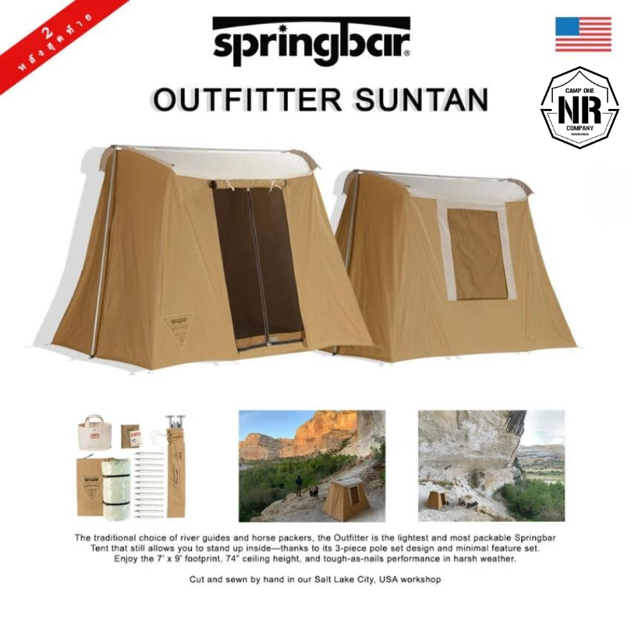Springbar Outfitter Canvas Tent
