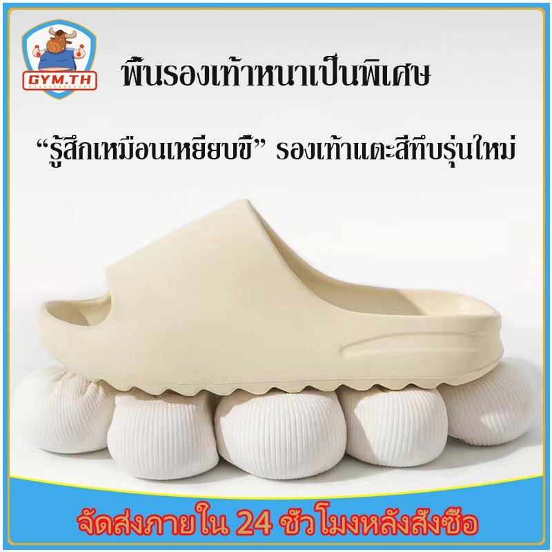 รองเท้าแตะ รองเท้าแตะลำลอง รองเท้าแตะมะพร้าว ทรงเกาหลี นิ่ม เบา สบายเท้า 36-45 หลา ใส่ได้ทั้งผู้หญิงผู้ชาย มี 2 สี